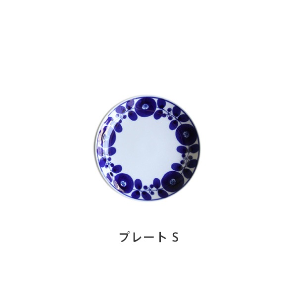 ブルーム プレート(白山陶器)