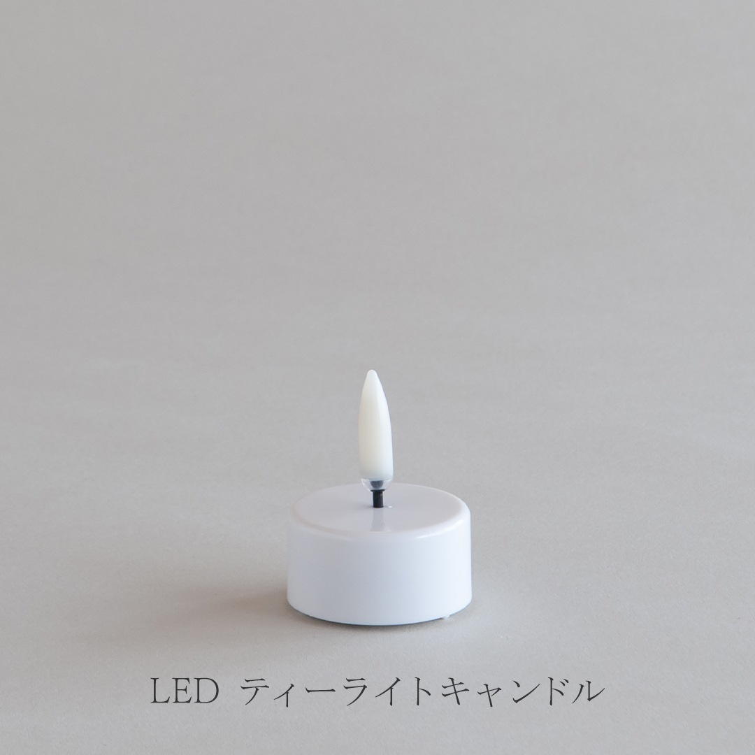 LED ウユニ キャンドル(ウユニ ライティング/UYUNI Lighting)
