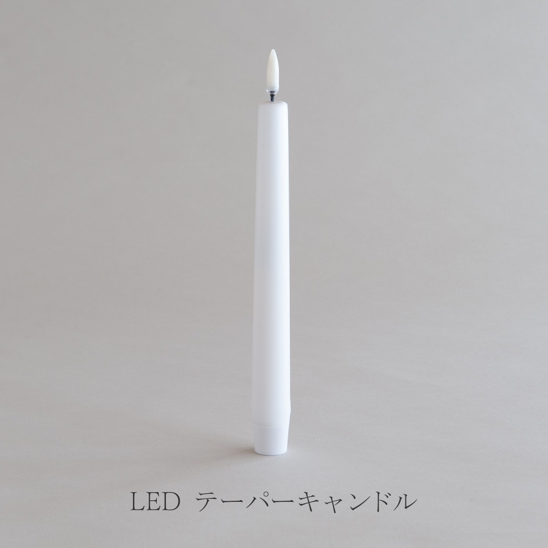 LED ウユニ キャンドル(ウユニ ライティング/UYUNI Lighting)