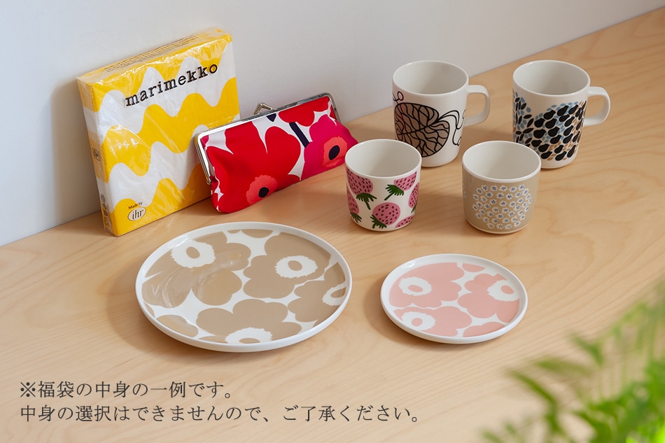 マリメッコ プケッティ ラテマグ marimekko 廃盤