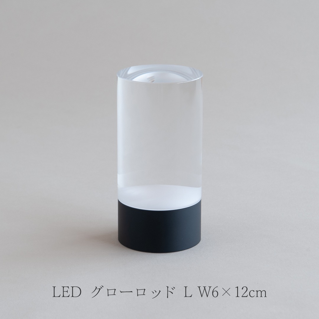 LED リチャージャブル コレクション（ウユニ ライティング／UYUNI Lighting）