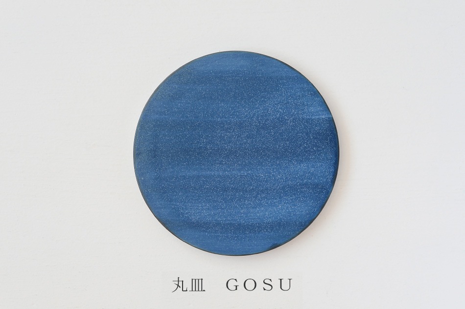 PLATE（ムスタキビ／Mustakivi）