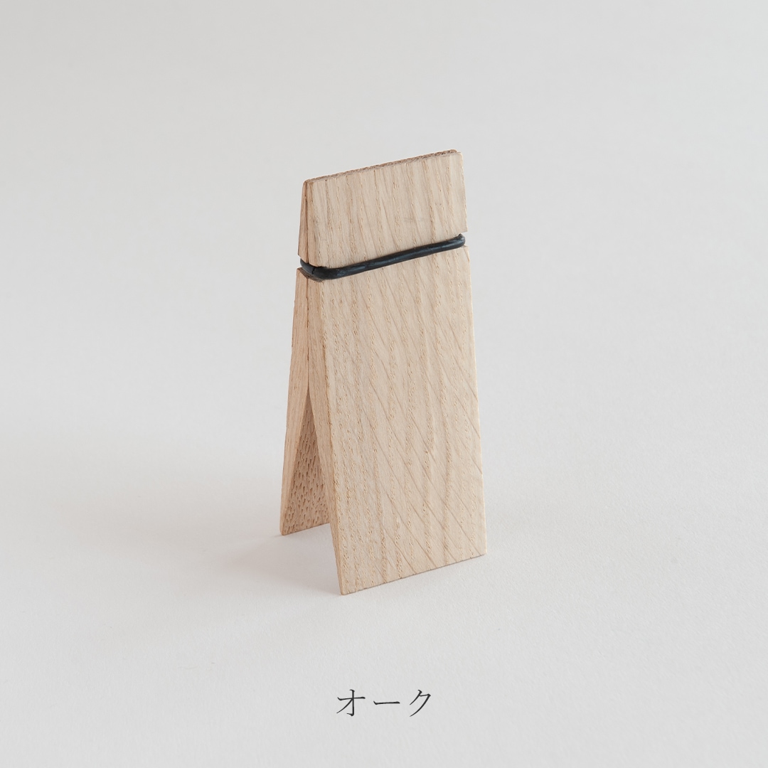 ピンチ（ムーベ／MOEBE）