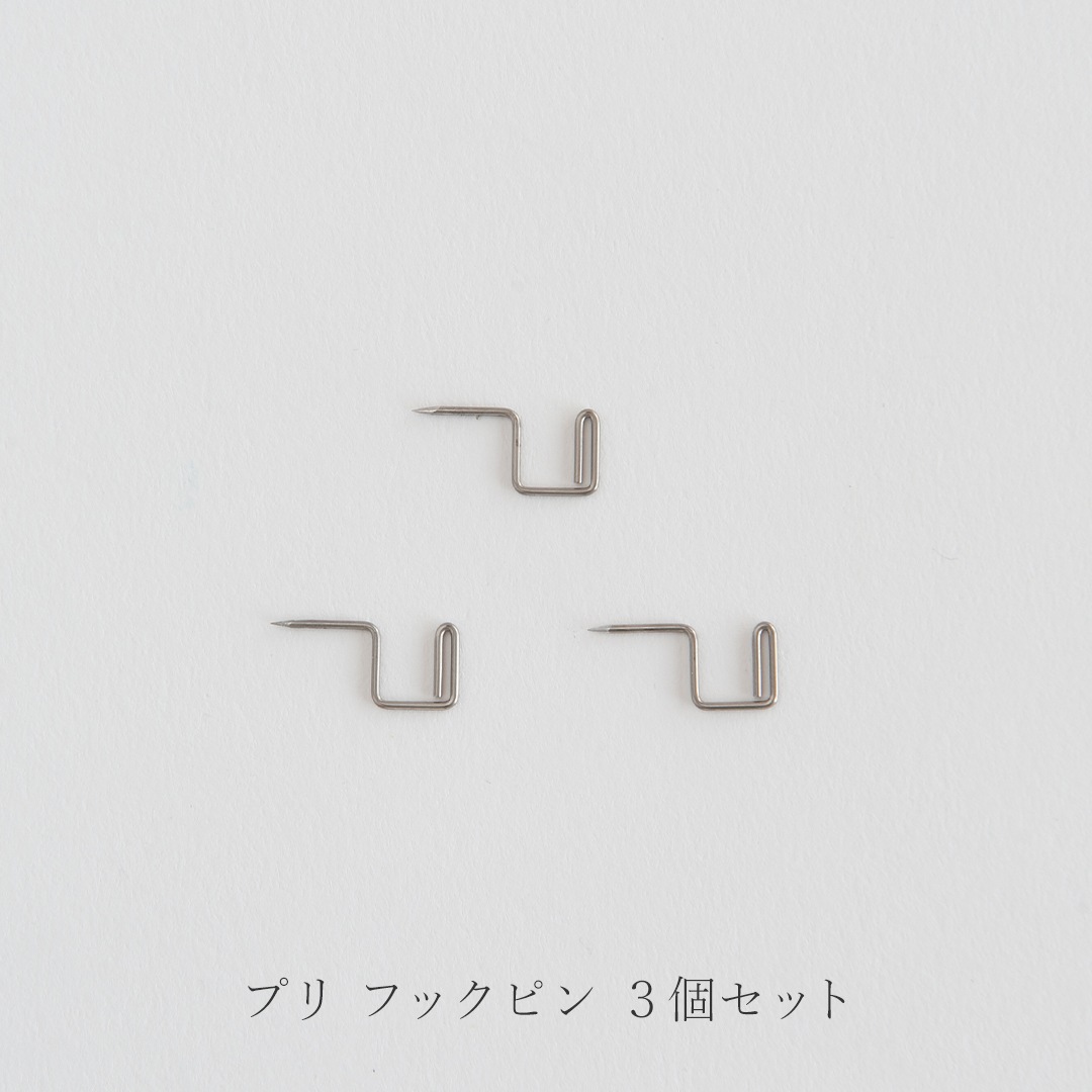 プリ フックピン ３個セット（プラスディー／+d）