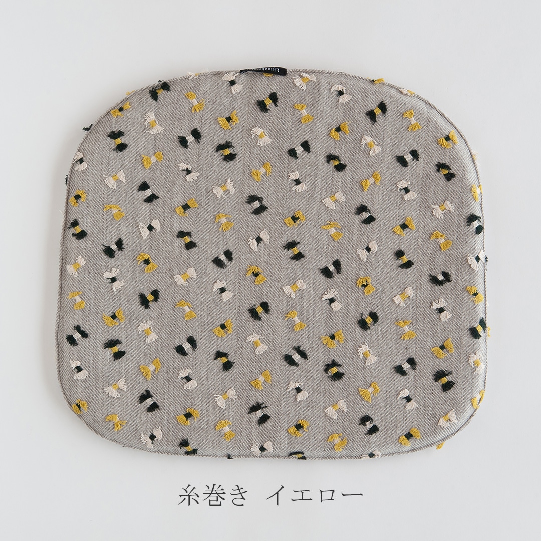 ドムス チェア シートクッション/domus chair seat cushion(生地の可能性/kijinokanosei)