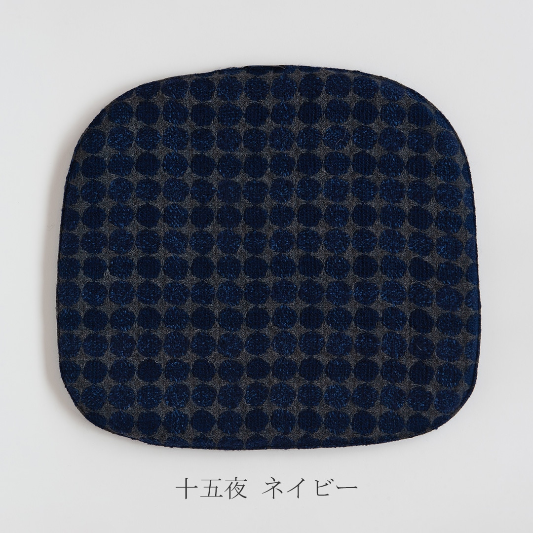 ドムス チェア シートクッション/domus chair seat cushion(生地の可能性/kijinokanosei)