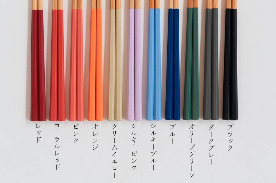 公長齋小菅 はんなり箸（公長齋小菅） フリーデザイン ｜ 北欧・ロング