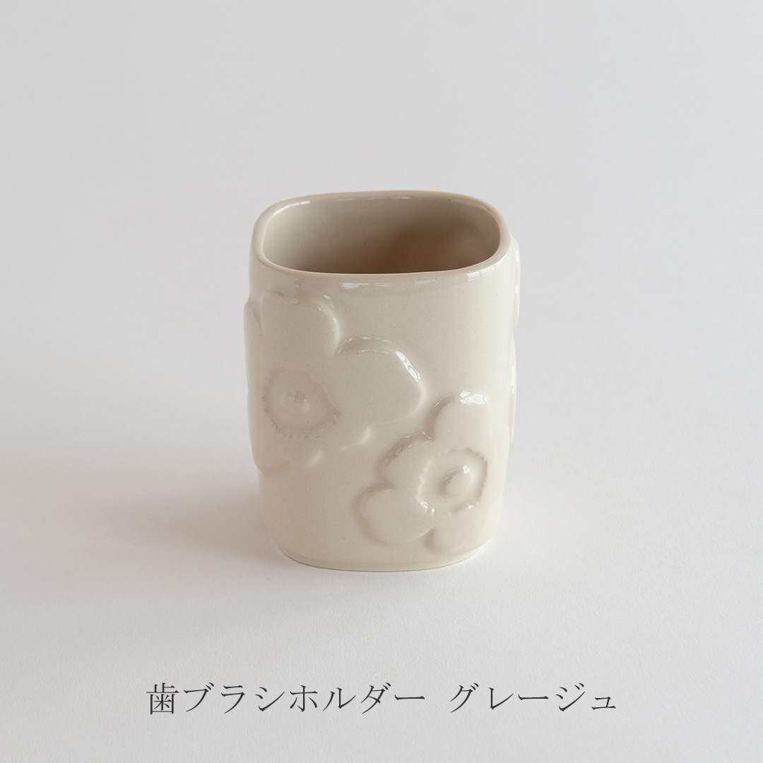 ウニッコ バスルームアクセサリー（マリメッコ／marimekko） フリー