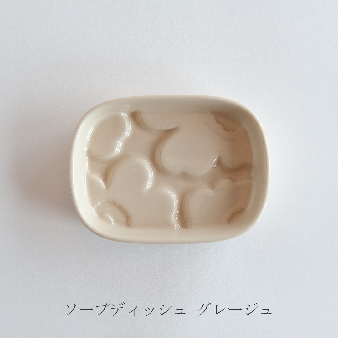 【新品】マリメッコ　バスマットソープディッシュセット　marimekko 楽天市場】ウニッコ バスルームアクセサリー ソープディッシュ