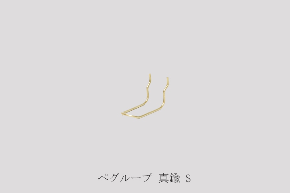 ペグボード・ペグフック（アマブロ／amabro）