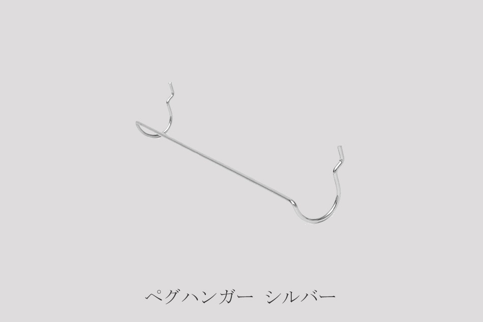 ペグボード・ペグフック（アマブロ／amabro）
