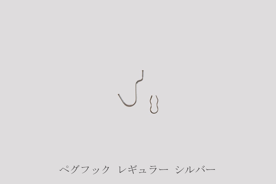 ペグボード・ペグフック（アマブロ／amabro）