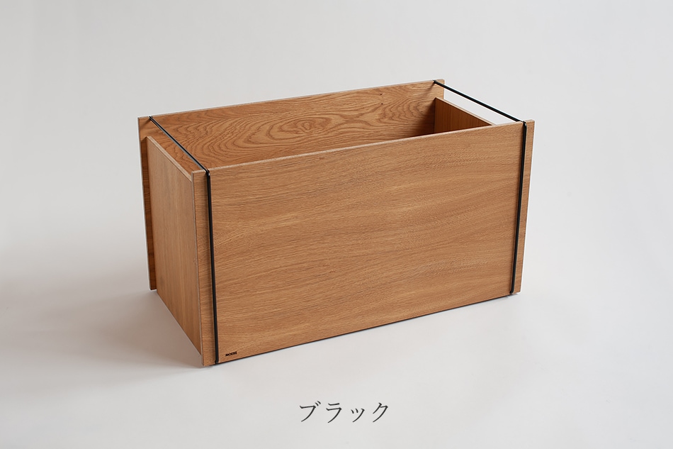 ストレージボックス ムーベ Moebe フリーデザイン 北欧 ロングライフ スタンダード