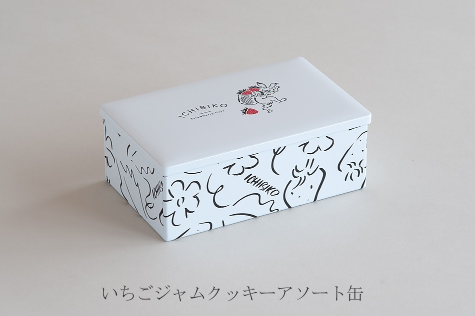 完売】いちごジャムクッキーアソート缶（いちびこ／ICHIBIKO