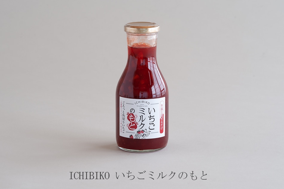 ICHIBIKOいちごミルクのもと(いちびこ/ICHIBIKO)