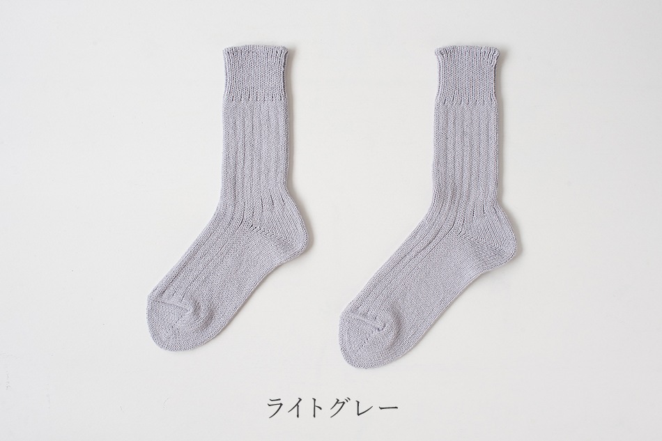 【SALE】ペリタン（されど／saredo）