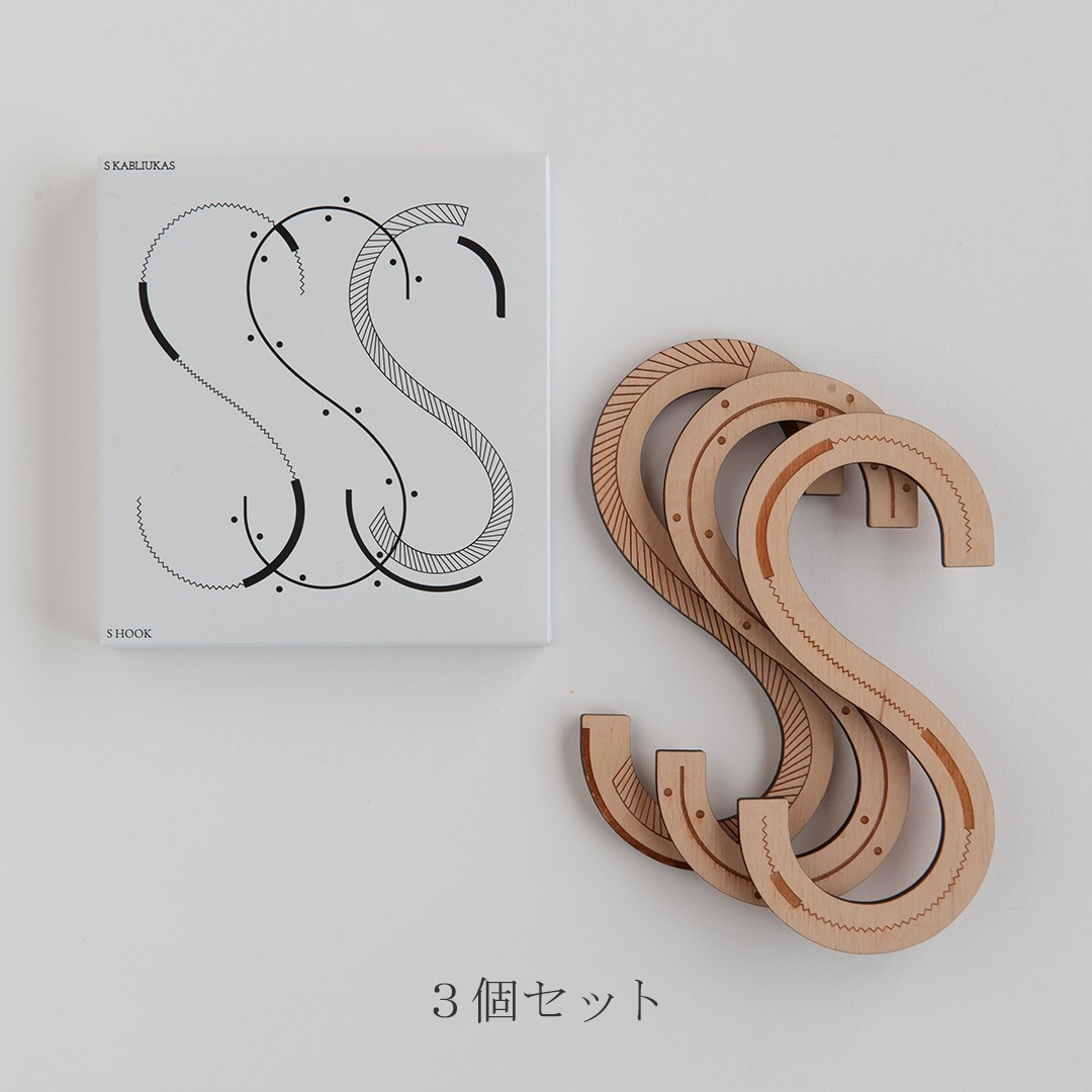 リトアニア木製S字フック