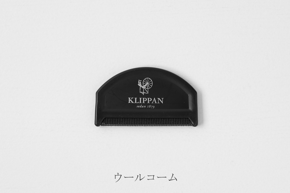 ウールコーム（クリッパン／KLIPPAN）