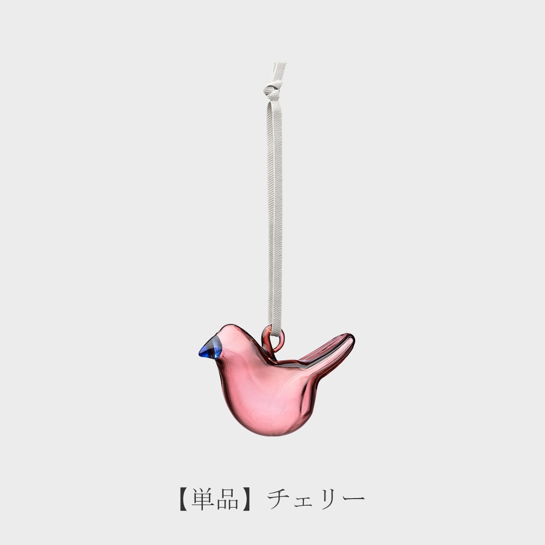オーナメント バード(イッタラ/iittala)