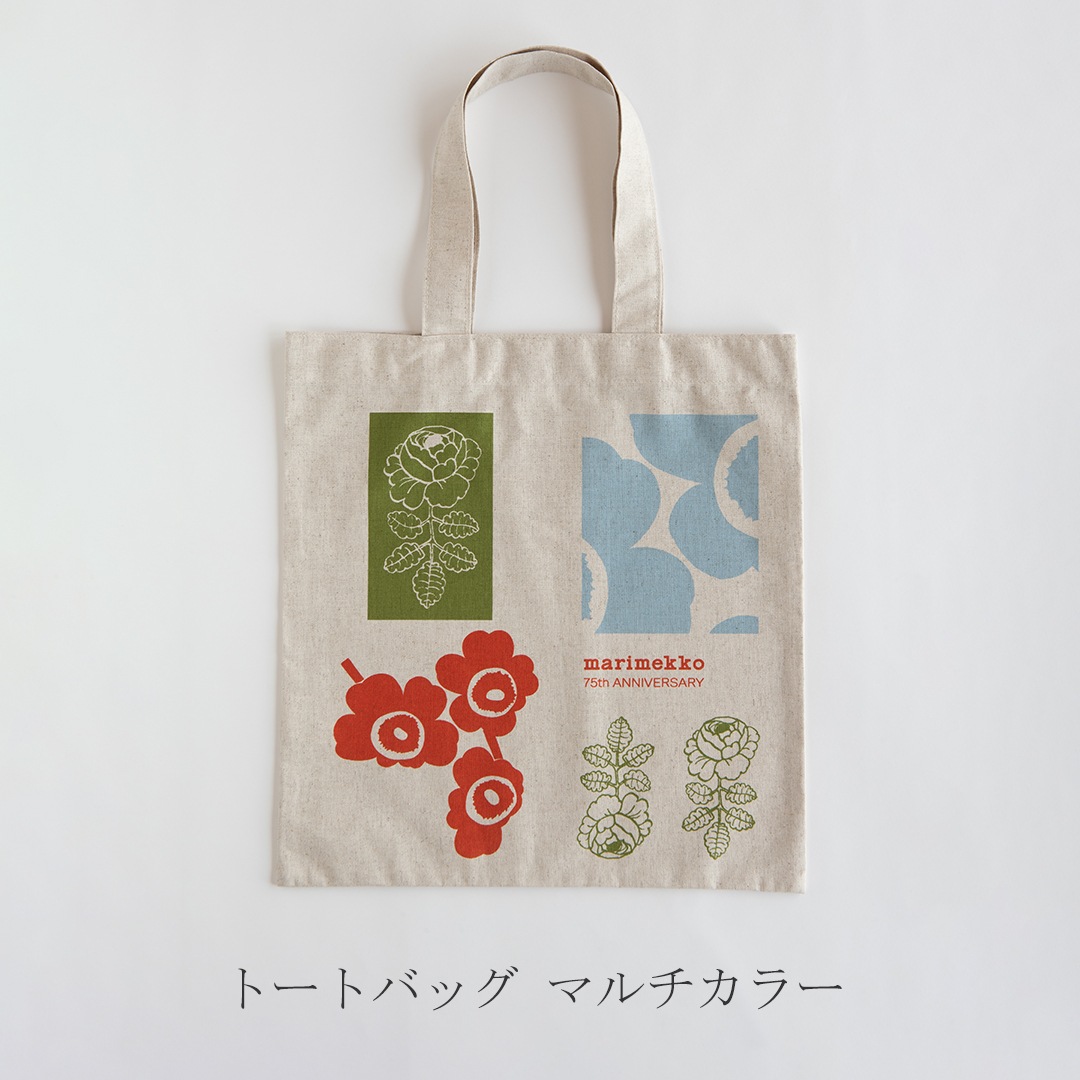 【日本限定】75th Anniversary トートバッグ（マリメッコ／marimekko）