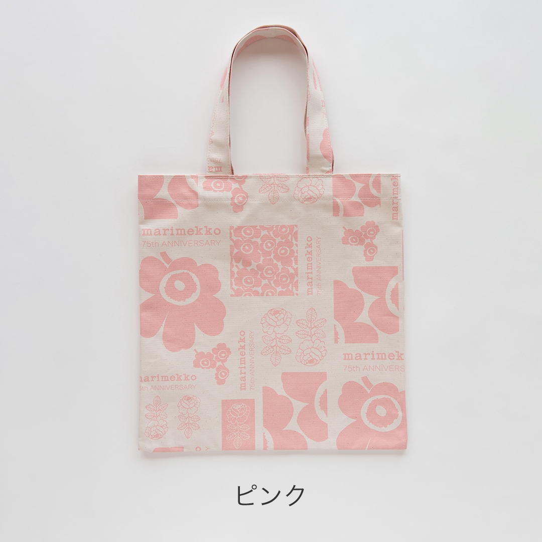 日本限定】75th Anniversary トートバッグ（マリメッコ／marimekko