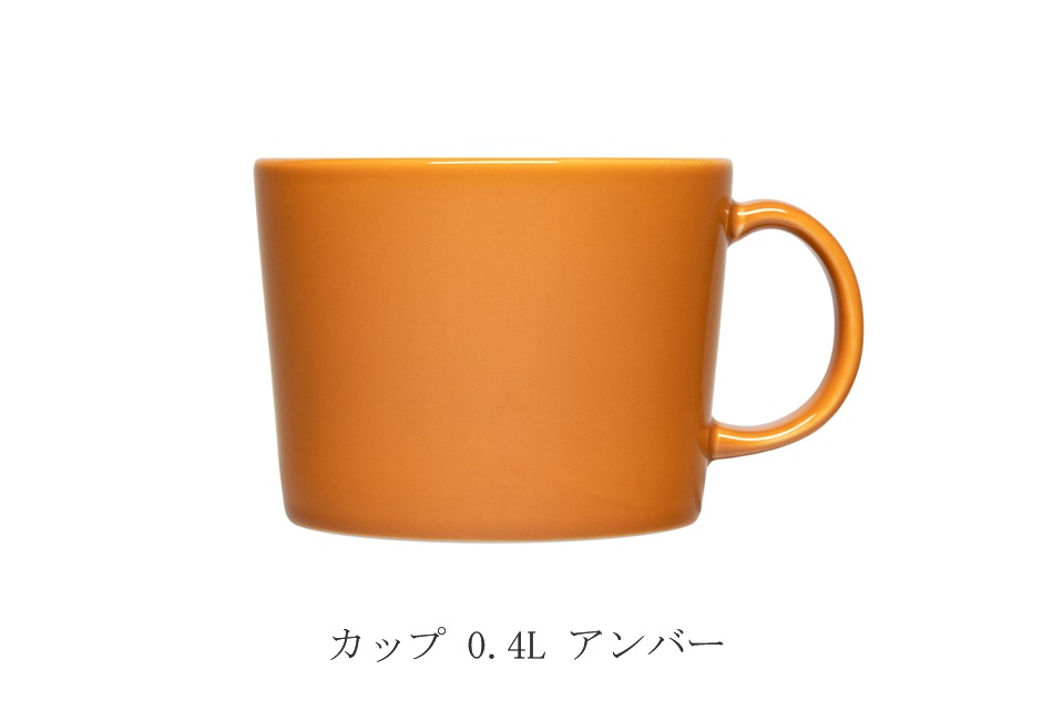 ティーマ カップ（イッタラ／iittala）