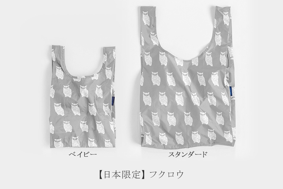 バグゥ　ショッピングバッグ（バグゥ／BAGGU）