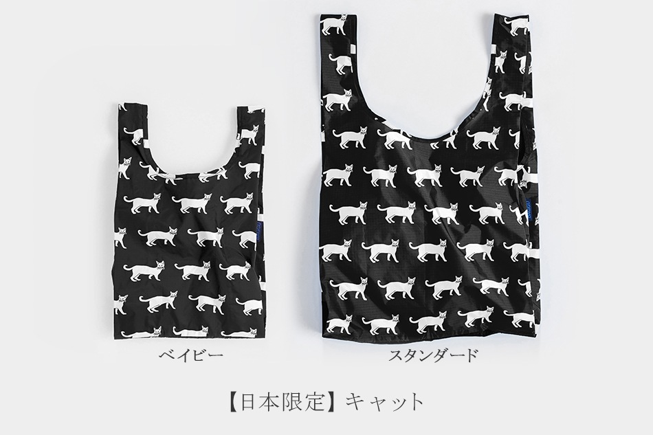 バグゥ　ショッピングバッグ（バグゥ／BAGGU）