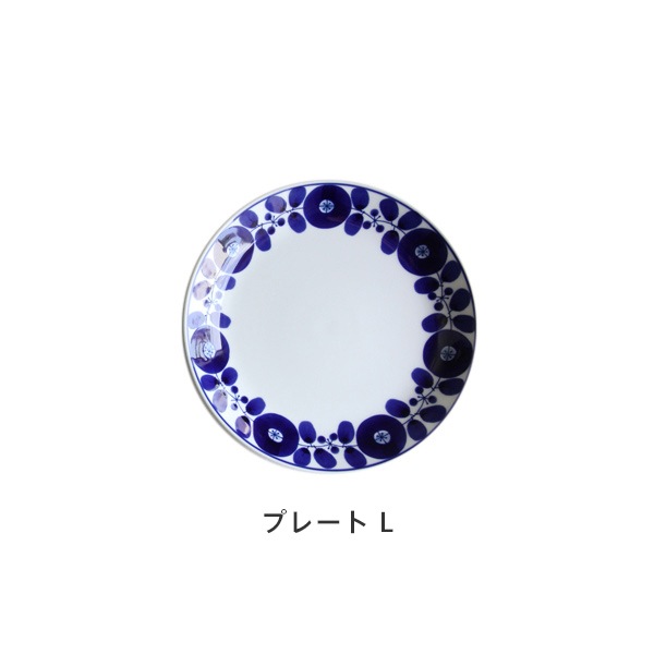 ブルーム プレート(白山陶器)