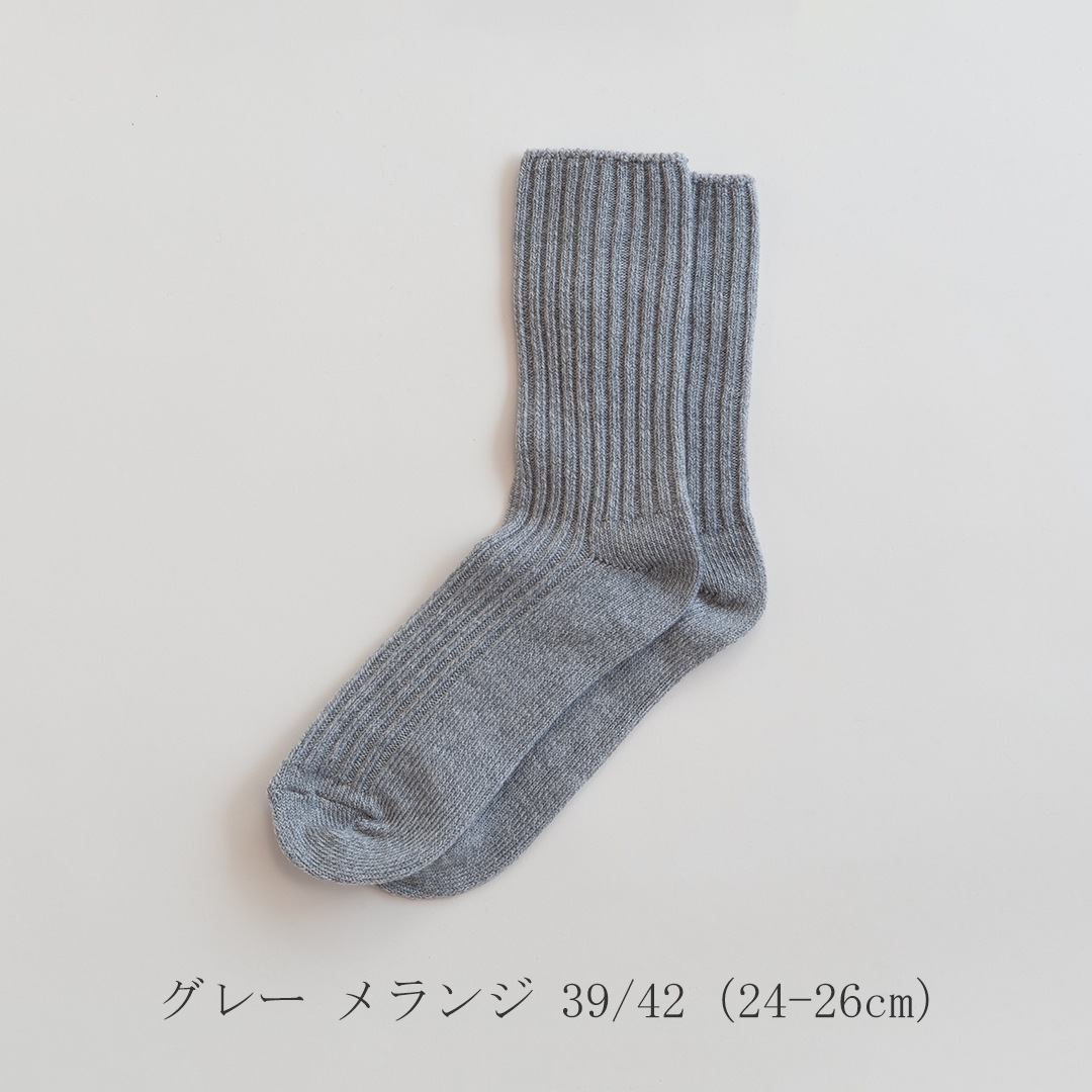 ウールソックス（ヨハ／Joha）