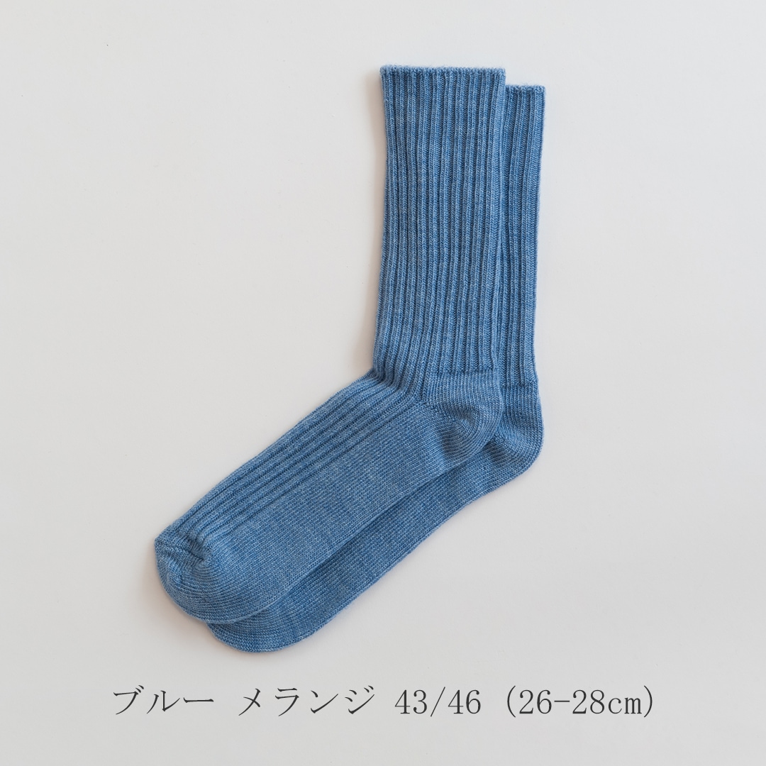 ウールソックス（ヨハ／Joha）