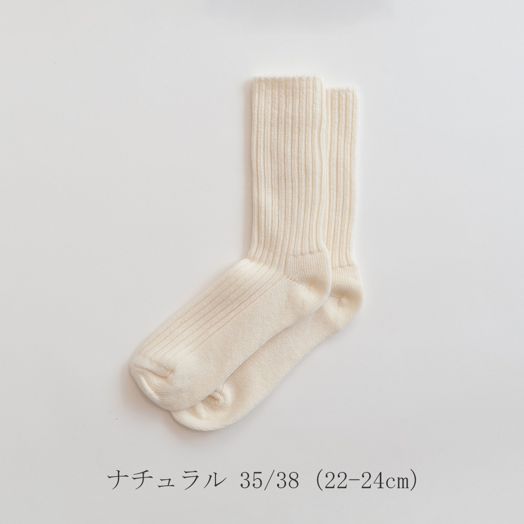 ウールソックス（ヨハ／Joha）