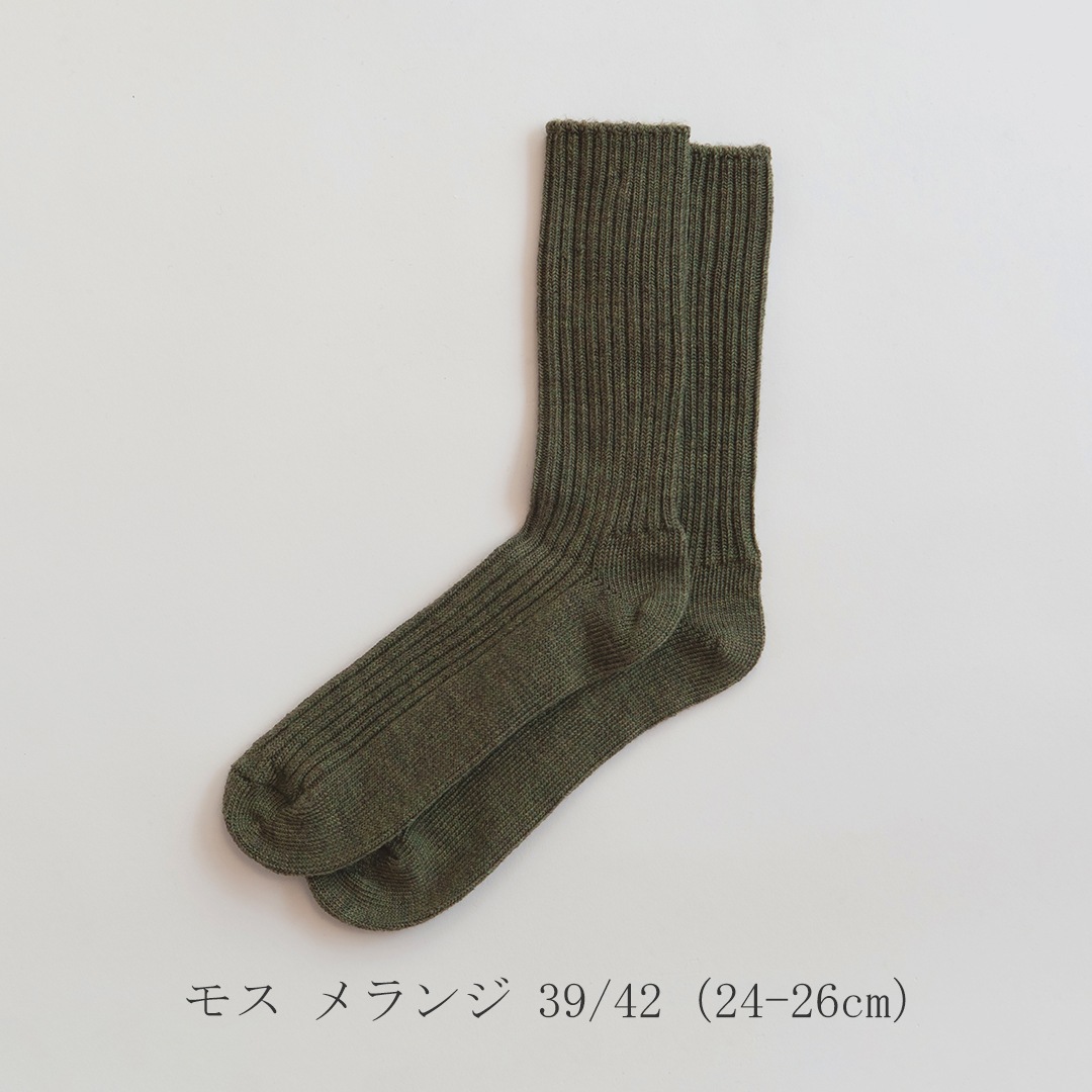 ウールソックス（ヨハ／Joha）