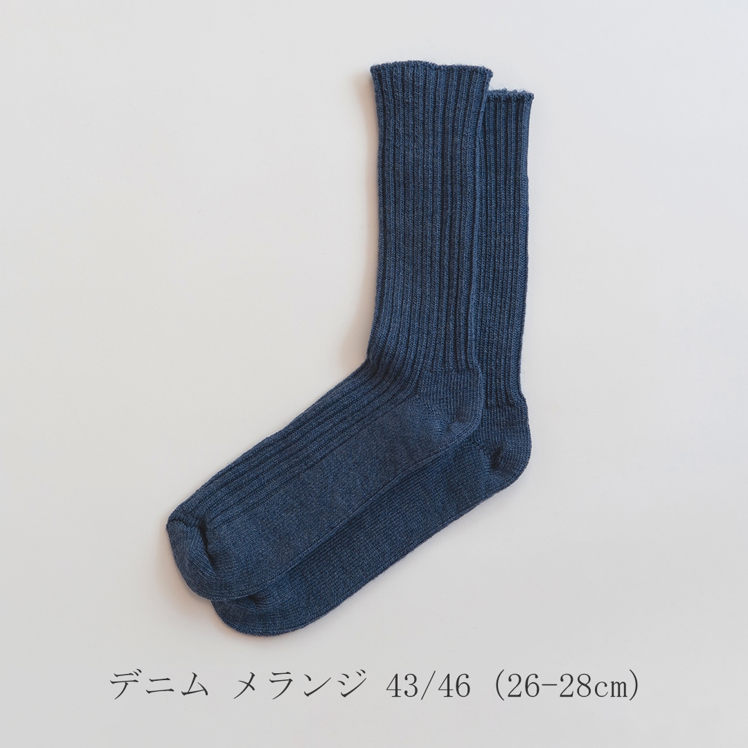 ウールソックス（ヨハ／Joha）