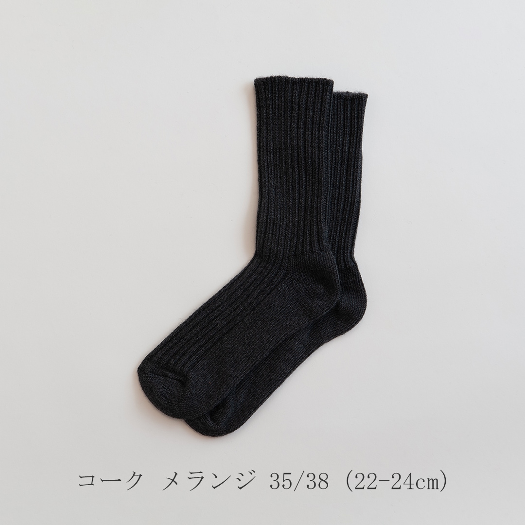 ウールソックス（ヨハ／Joha）