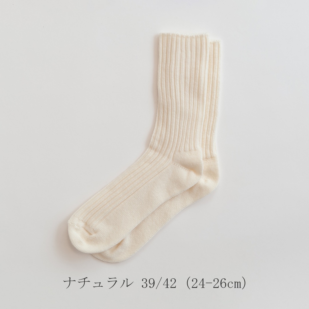 ウールソックス（ヨハ／Joha）