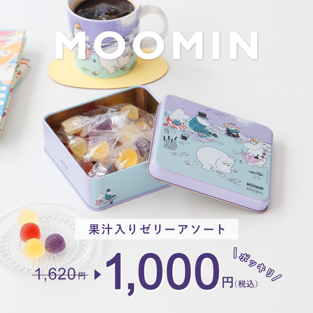 アドベンチャーワールド「ミニ缶」【新品】【バラ売り可能】 ムーミン フェスティブ モーメント オーナメント2025 | ムーミン