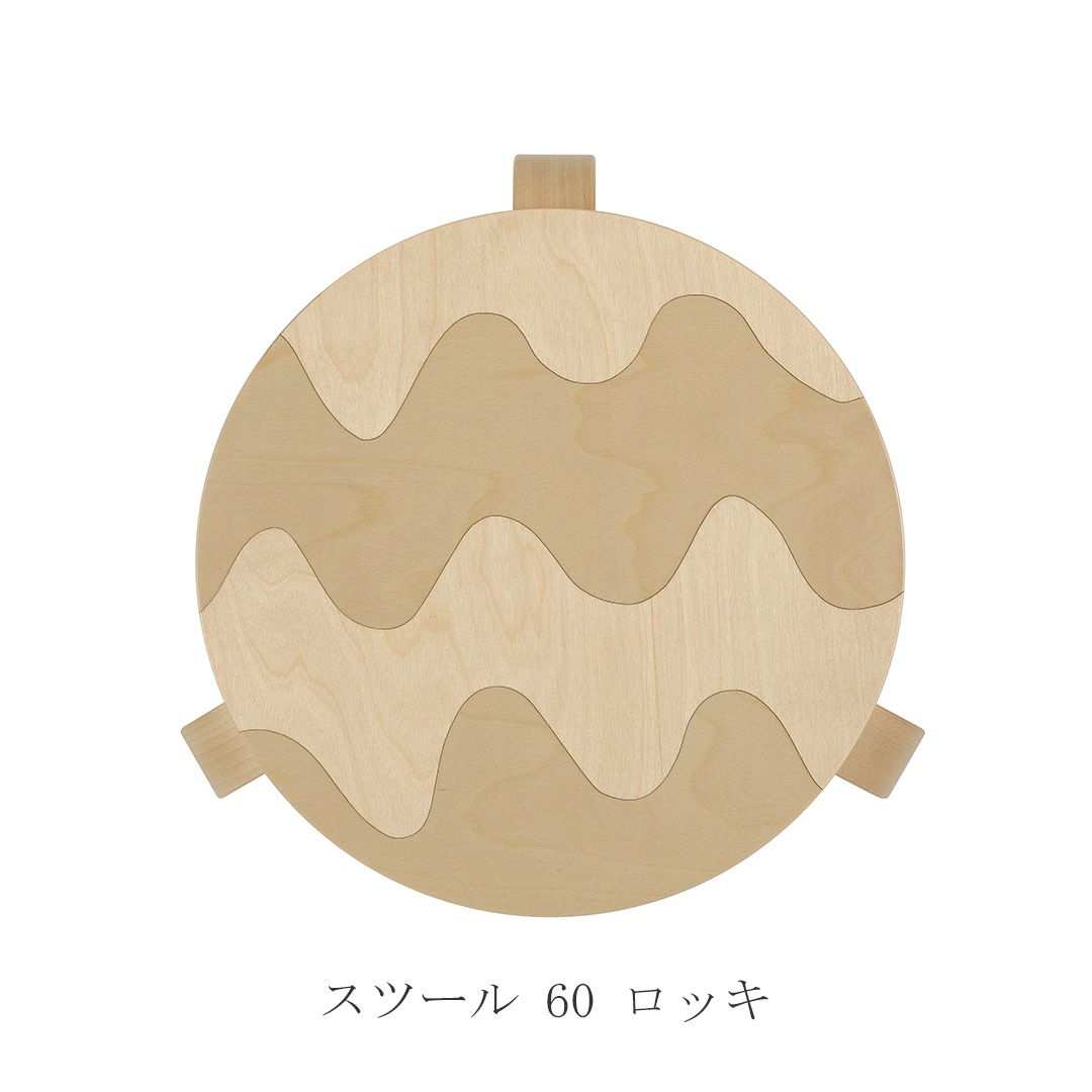 アルテック + マリメッコ コレクション（Artek + marimekko）
