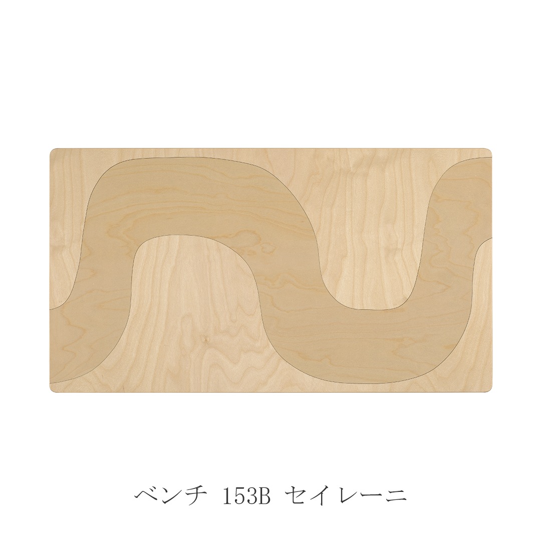 アルテック + マリメッコ コレクション（Artek + marimekko）