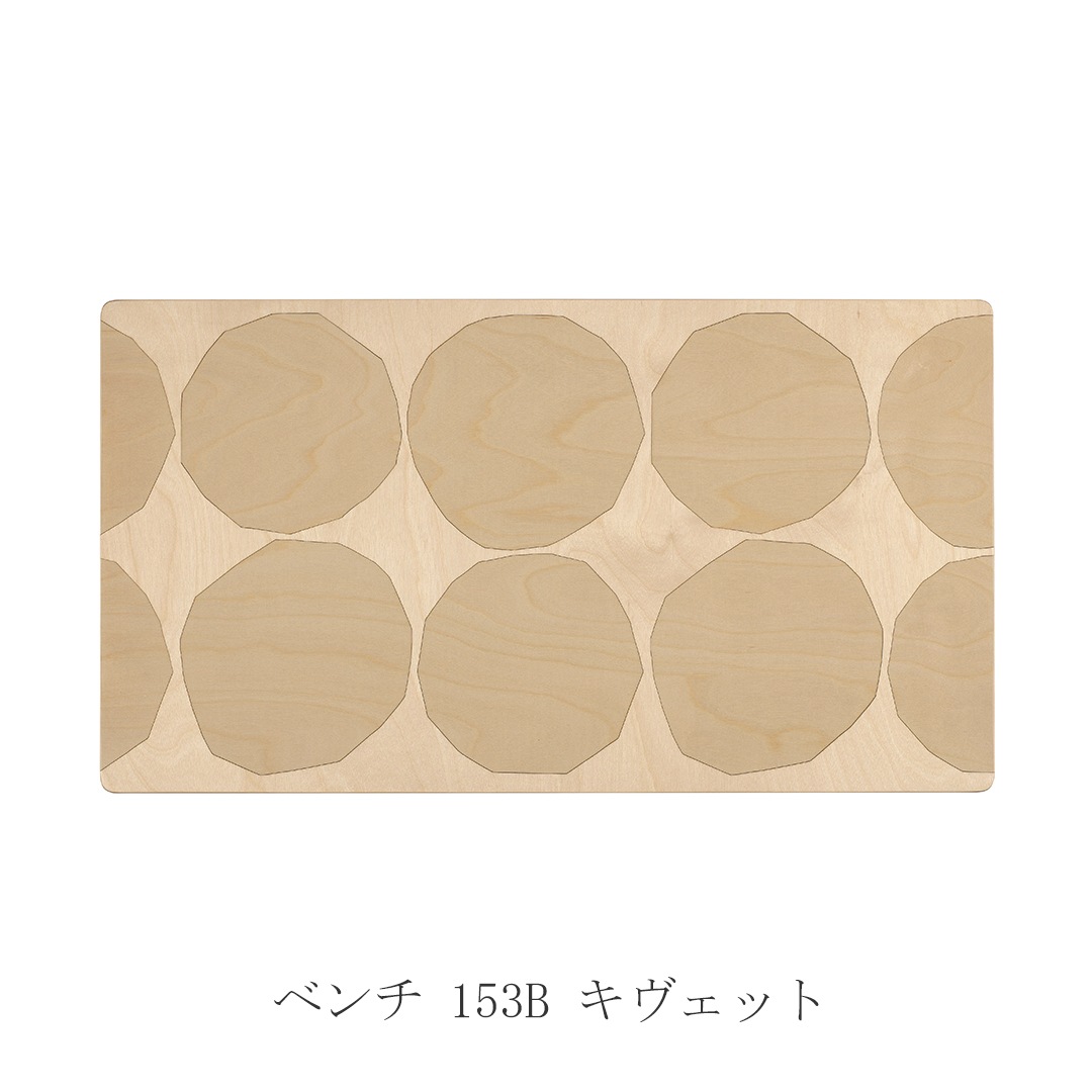 アルテック + マリメッコ コレクション（Artek + marimekko）