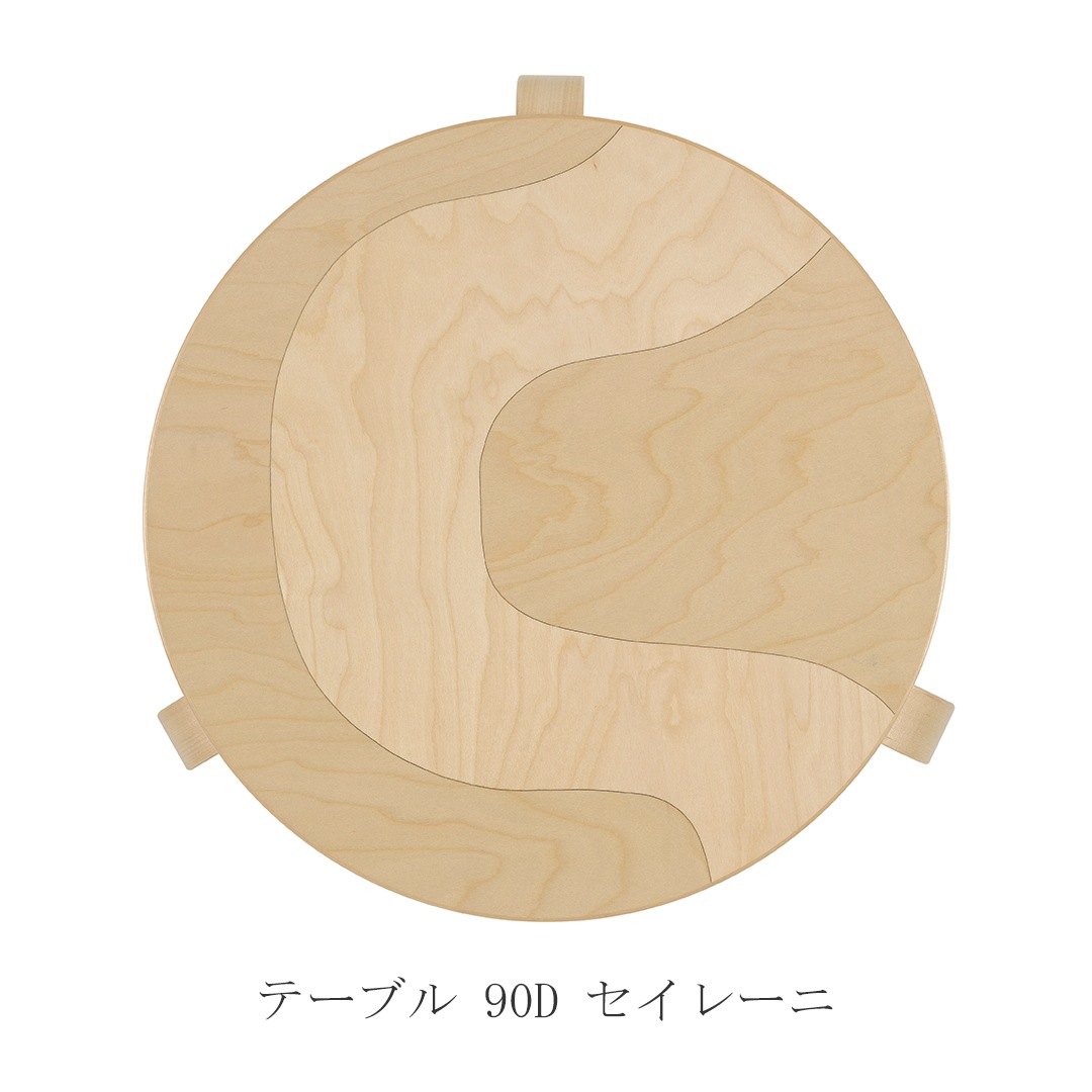 アルテック + マリメッコ コレクション（Artek + marimekko）