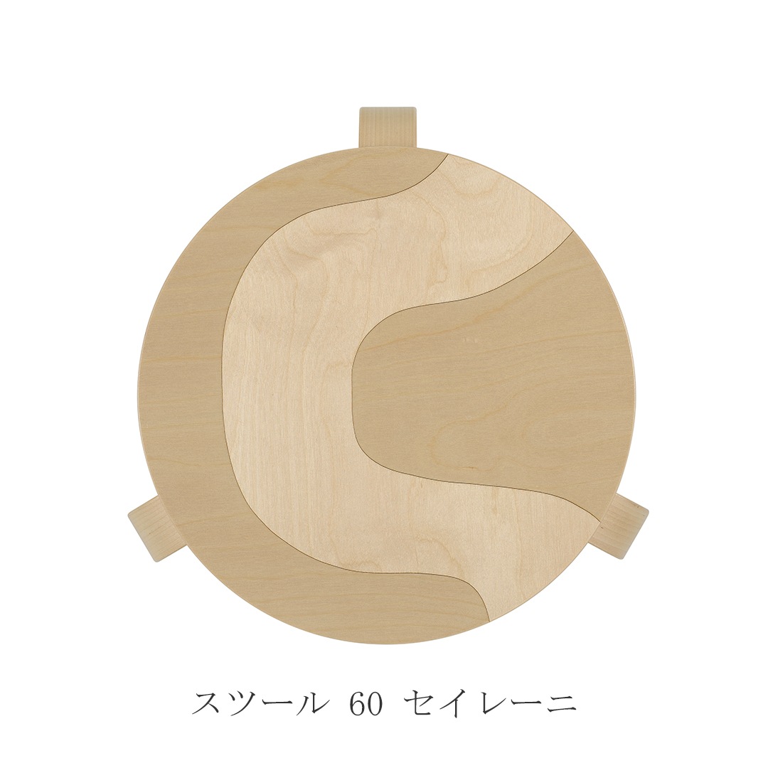 アルテック + マリメッコ コレクション（Artek + marimekko）