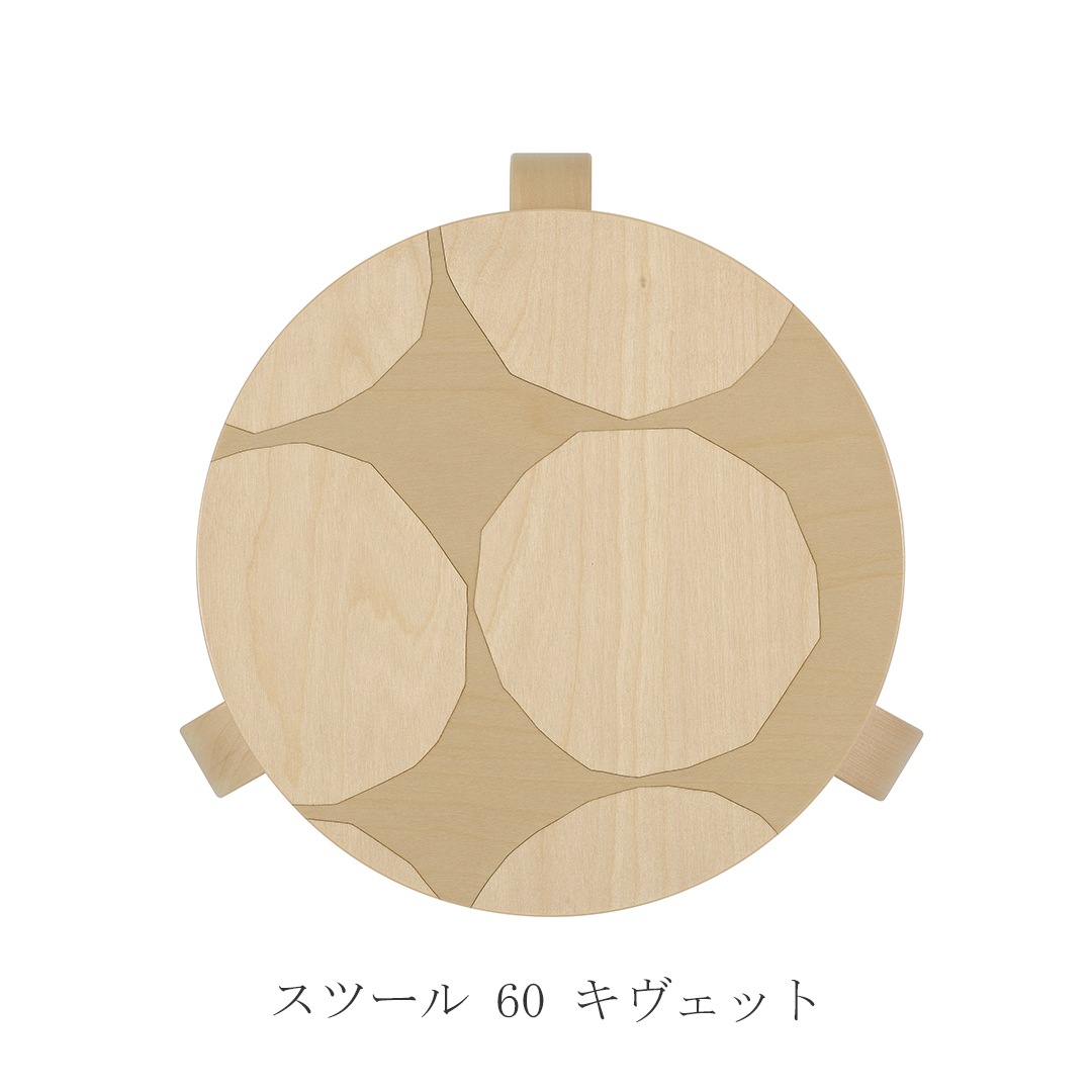 アルテック + マリメッコ コレクション（Artek + marimekko）