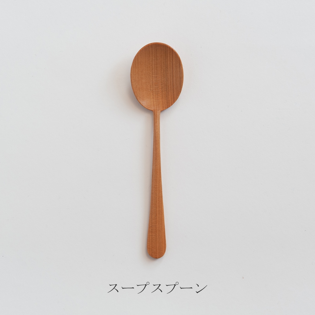 カトラリー（石井宏治）