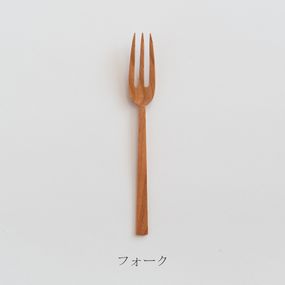 カトラリー（石井宏治）