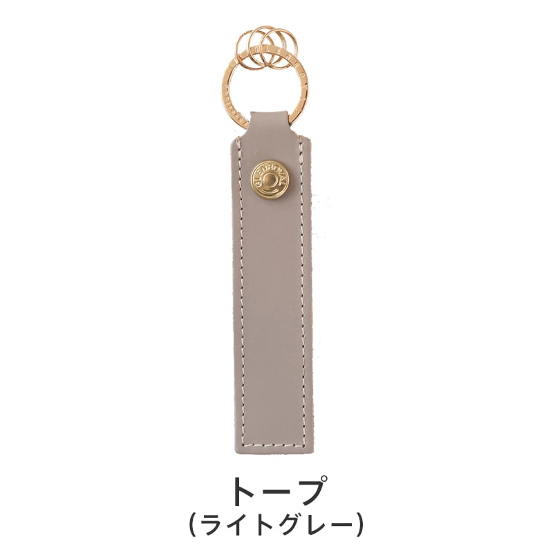 【SALE】キー フォブ バー【free design 別注】（グレンロイヤル／GLENROYAL）