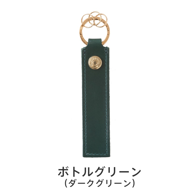 【SALE】キー フォブ バー【free design 別注】（グレンロイヤル／GLENROYAL）