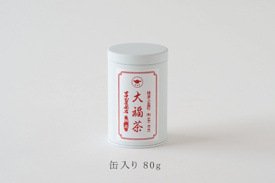 大福茶（すすむ屋 茶店）