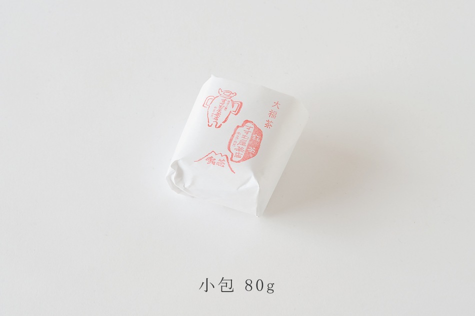 大福茶（すすむ屋 茶店）