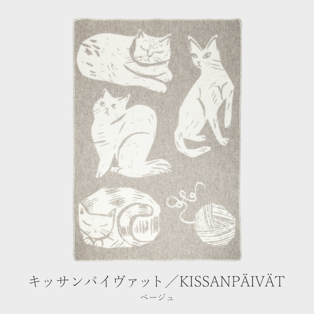 ウールブランケット ハーフ（ラプアン カンクリ／LAPUAN KANKURIT